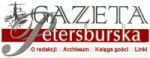 Gazeta Petersbuska